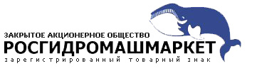 ЗАО Росгидромашмаркет